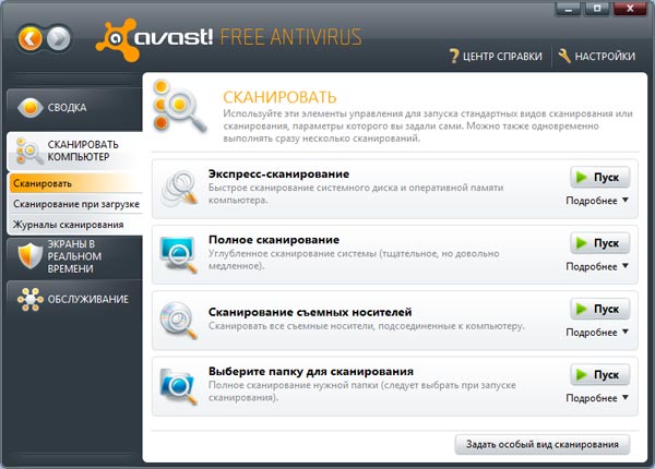 Avast Free Anivirus 6